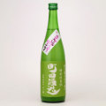 町田酒造５５ 特別純米美山錦酒 夏純うす濁り　群馬県町田酒造 720ml