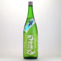 町田酒造５５直汲み 無濾過特別純米酒 美山錦　群馬県町田酒造 1800ml