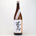 北島 山田錦別誂 純米吟醸酒 無濾過生原酒　滋賀県北島酒造 1800ml