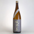 咲耶美 純米吟醸 直汲み生原酒　貴娘酒造 1800ml
