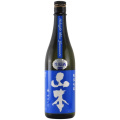 山本 純米吟醸 ミッドナイトブルー 生原酒　秋田県山本合名 720ml