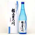 極上吉乃川 吟醸生原酒　新潟県吉乃川酒造 720ml