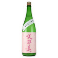 咲耶美 純米吟醸 直汲みうすにごり酒　貴娘酒造 1800ml