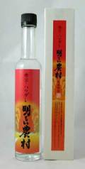 赤芋ハツダレ・明るい農村300ml　鹿児島県霧島町蒸留所