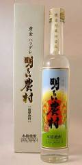 「黄金ハツダレ・明るい農村」300ml　鹿児島県霧島町蒸留所