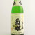 菊姫 ＜金劔＞純米酒　石川県菊姫合資 720ml
