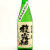 馥露酣（ふくろかん） 火入 純米吟醸 火入れ生詰　群馬県牧野酒造 720ml