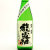 馥露酣（ふくろかん） 火入 純米酒 火入れ生詰　群馬県牧野酒造 720ml