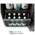 アクア SAKE CABINET 日本酒専用セラー AQUA 153L
