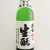 大七 純米酒 生もと造り　福島県大七酒造 1800ml