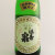 満寿泉 特選大吟醸　富山県枡田酒造店 1800ml