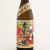 農家の嫁（炭火焼き・焼芋焼酎）　鹿児島県霧島町蒸留所 720ml