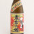 農家の嫁（炭火焼き・焼芋焼酎）　鹿児島県霧島町蒸留所 1800ml