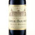 シャトー・ボーモン ブルジョワ級 2016　フランス ボルドー 赤ワイン 375ml