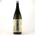上喜元 山田錦 大吟醸25BY酒　山形県酒田酒造 1800ml