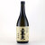 上喜元 山田錦 大吟醸25BY酒　山形県酒田酒造 720ml