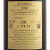 モンフェラート・ロッソ アゾーロ 2011 スカリオーラ　イタリア ピエモンテ 赤ワイン 750ml
