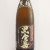 黒倉岳（黒麹） 天草しもん芋使用　熊本県 房の露 1800ml