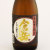 倉岳 天草しもん芋使用　熊本県 房の露 720ml