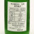 町田酒造５５美山錦 夏純うすにごり生酒 特別純米酒　群馬県町田酒造 720ml