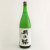 月の輪 特別純米酒 火入れ 1800ml　岩手県月の輪酒造店