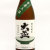 大盃 吾妻玉苗 特別純米酒 特別限定　群馬県牧野酒造 1800ml
