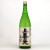 上喜元 玉栄 特別純米酒　山形県酒田酒造 1800ml