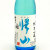 帰山 純米吟醸生酒 生酒　長野県千曲錦酒造 720ml