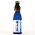 極上吉乃川 純米大吟醸酒 限定酒　新潟県吉乃川酒造 720ml