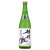 相模灘 美山錦 特別純米無ろ過酒 斗瓶囲い　神奈川県久保田酒造 720ml