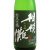 相模灘 山田錦 純米吟醸無ろ過酒　神奈川県久保田酒造 1800ml
