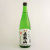 赤城山特別本醸造　群馬県近藤酒造 720ml
