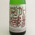 菊姫 加陽菊酒吟醸酒　石川県菊姫合資 1800ml