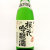 出羽桜 桜花吟醸酒 山田錦　山形県出羽桜酒造 1800ml