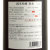 菊水 純米吟醸　新潟県菊水酒造 1800ml