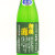 相模灘 山田錦 純米吟醸生原酒 【槽場直詰】　神奈川県久保田酒造 720ml