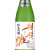 相模灘 雄町 純米吟醸酒 瓶囲い無濾過　神奈川県久保田酒造 720ml