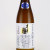 相模灘 本醸造無濾過　神奈川県久保田酒造 720ml