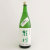 桂川 純米酒（吟醸造り）　群馬県柳澤酒造 1800ml