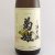 菊姫 ＜金劔＞純米酒　石川県菊姫合資 1800ml