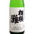 相模灘 豊潤辛口 特別純米酒　神奈川県久保田酒造 1800ml