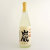 巌 大吟醸　群馬県高井株式会社 720ml