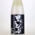 黒どぶ 　山形県酒田醗酵 720ml