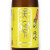 天寶一 純米吟醸 赤磐雄町酒　広島県天寶一 1800ml