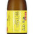 天寶一 純米吟醸 赤磐雄町酒　広島県天寶一 720ml