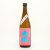 巌 純米吟醸 五百万石中取り生酒　群馬県高井株式会社 720ml