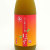 八海山の焼酎で仕込んだ梅酒・にごり　新潟県 八海山 720ml