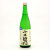 小左衛門 特別純米酒 信濃美山錦 ＤＲＹ生酒　岐阜県中島醸造 720ml