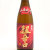 都美人 山廃純米（みやこ） 超辛口　兵庫県 720ml