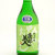 南部美人 ひやおろし 純米吟醸 生詰　岩手県久慈酒造 720ml